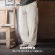 Madden Workwear Deconstructed White Loose Casual Pants