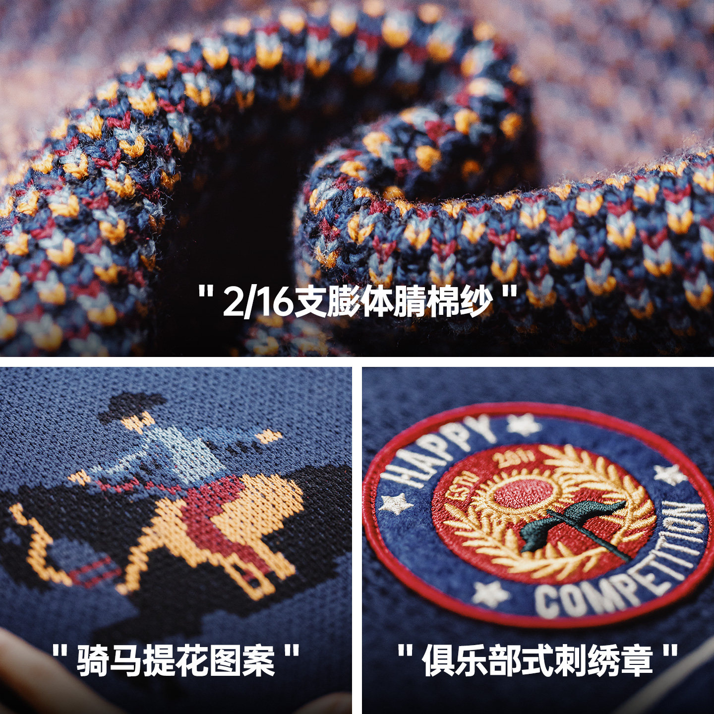 马登工装美式复古刺绣撞色毛衣保暖撞色外穿螺纹领口针织衫男秋冬,淘宝优惠券,粉丝福利购,淘宝优惠卷