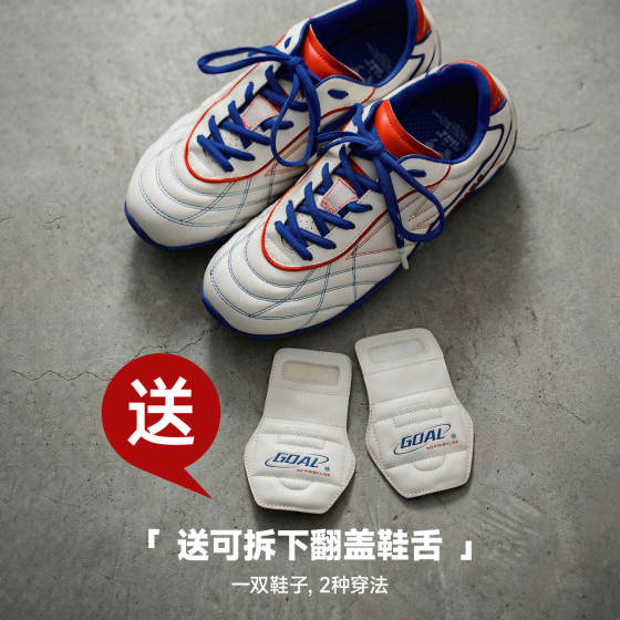 Madden football moral training shoes for men 2026 winter new flat street shoes sports white flip casual thin-soled shoes