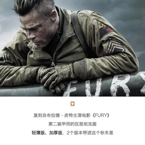马登工装美式复古狂怒夹克坦克服阿美咔叽硬汉外套棉衣卡其色男秋 - 图0
