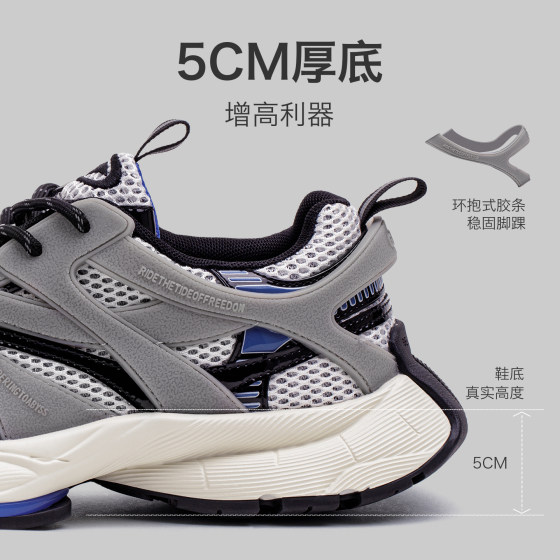 Madden Manhattan 2026 new high-end retro trendy dad shoes sneakers thick-soled sports and casual shoes