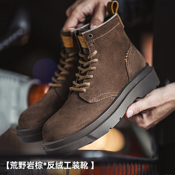 Madden Workwear Retro Wilderness Rock Brown Martin Boots