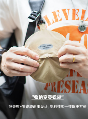 马登两用渔夫帽零钱包遮阳帽