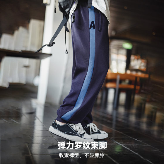 Madden workwear casual sweatpants