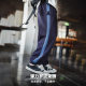 Madden workwear casual sweatpants
