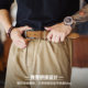 Madden Workwear First Layer Cow Leather Belt