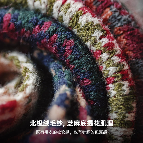 Madden scarf gift box
