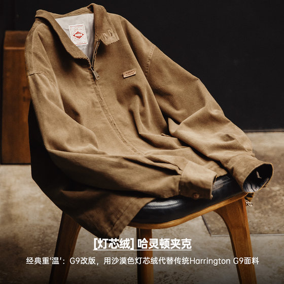 Madden Workwear American Corduroy Harrington G9 Jacket