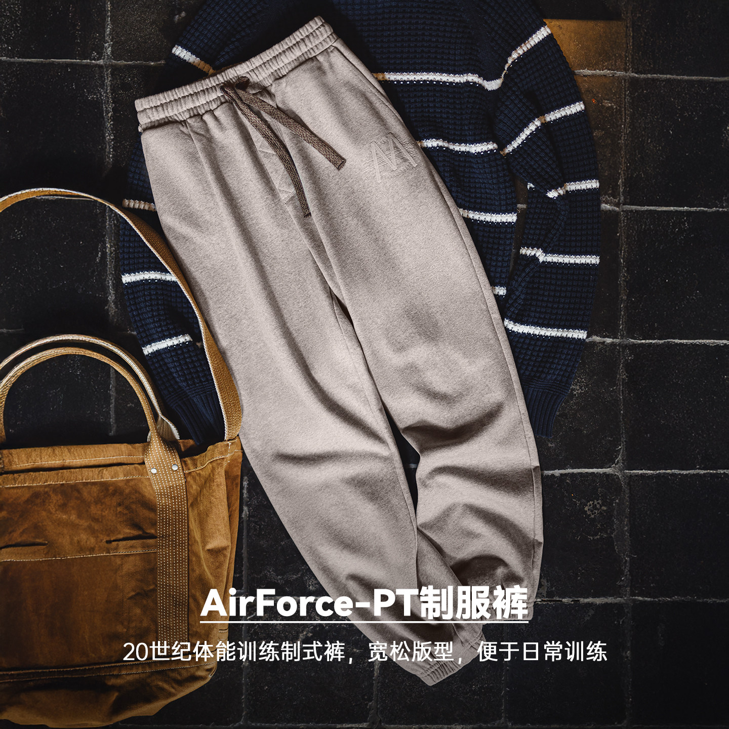 马登工装美式复古灰色刺绣卫裤休闲直筒束脚裤训练运动长裤子男冬,淘宝优惠券,粉丝福利购,淘宝优惠卷