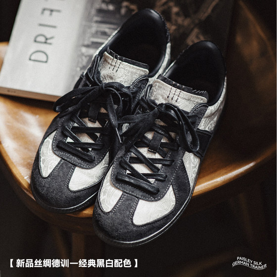 Madden workwear retro silk moral training low-top sneakers