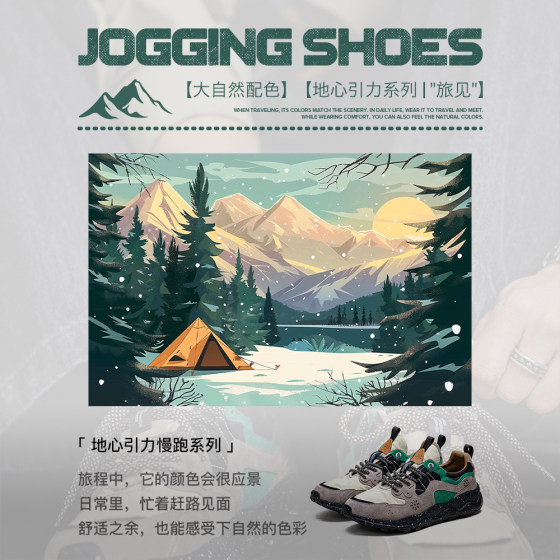 Madden Workwear Sports Travel Jogging Shoes