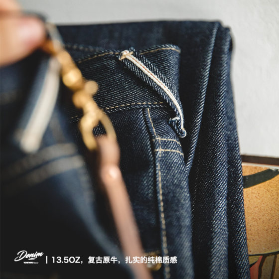 Twill denim selvedge jeans