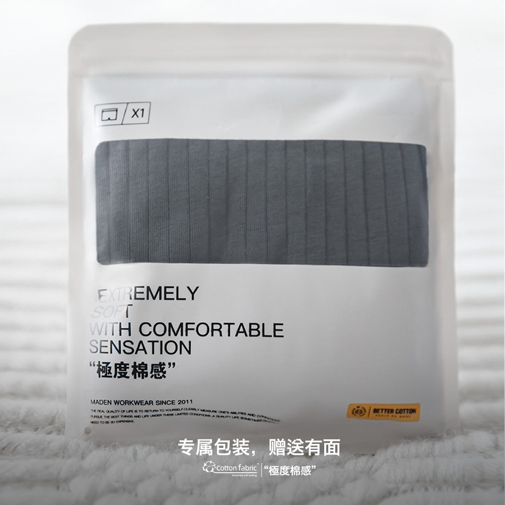 马登工装无痕透气抗菌四角棉内裤大码薄款运动摇裤裤衩平角裤男夏,淘宝优惠券,粉丝福利购,淘宝优惠卷