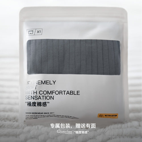 马登工装无痕舒适透气吸汗抗菌四角棉内裤纯棉裆内穿摇裤子裤衩男 - 图3