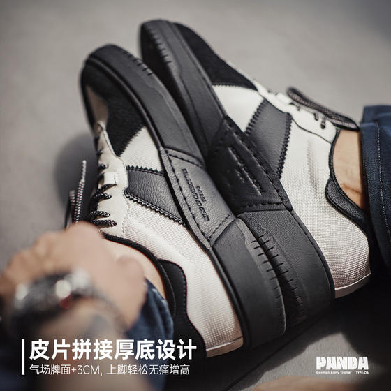 Madden Panda Moral Training Shoes 2026 Winter New Retro Thick Sole Increased Casual Forrest Gump Shoes Men's Commuting Shoes