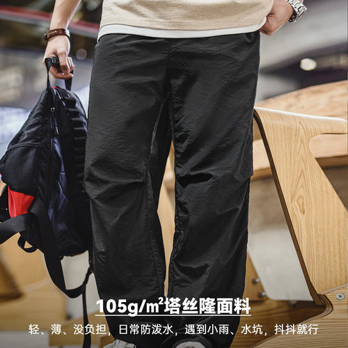 马登工装美式山系伞兵裤户外薄款塔丝隆直筒机能休闲长裤子男士春 - 图3