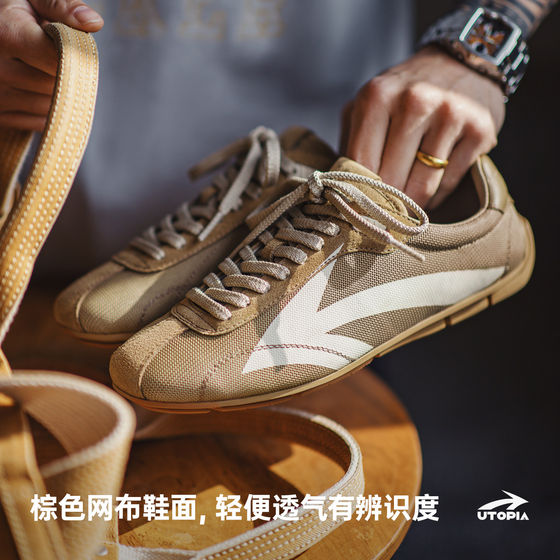 Madden German training shoes men's summer breathable new retro racing shoes cleanfit sports old money style casual shoes