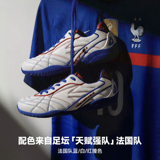 Madden football moral training shoes for men 2026 winter new flat street shoes sports white flip casual thin-soled shoes
