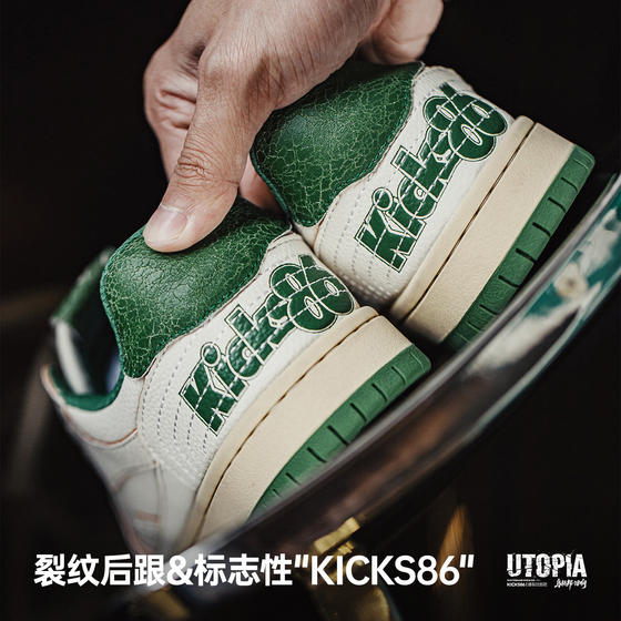 Madden Utopia casual retro sneakers for men 2026 new versatile high-end soft-soled low-top trendy shoes white shoes