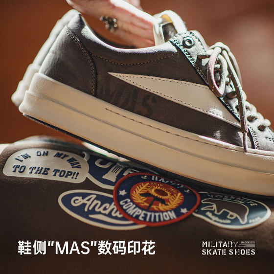 Madden's new men's retro RO American high street sneakers, thick soles, high tide shoes, cleanfit casual shoes