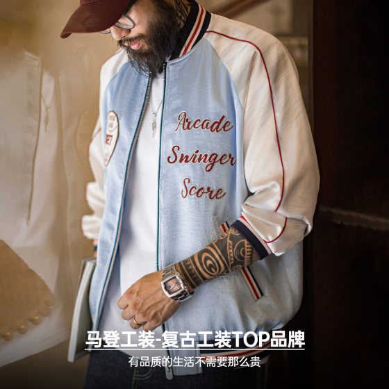Madden work jacket