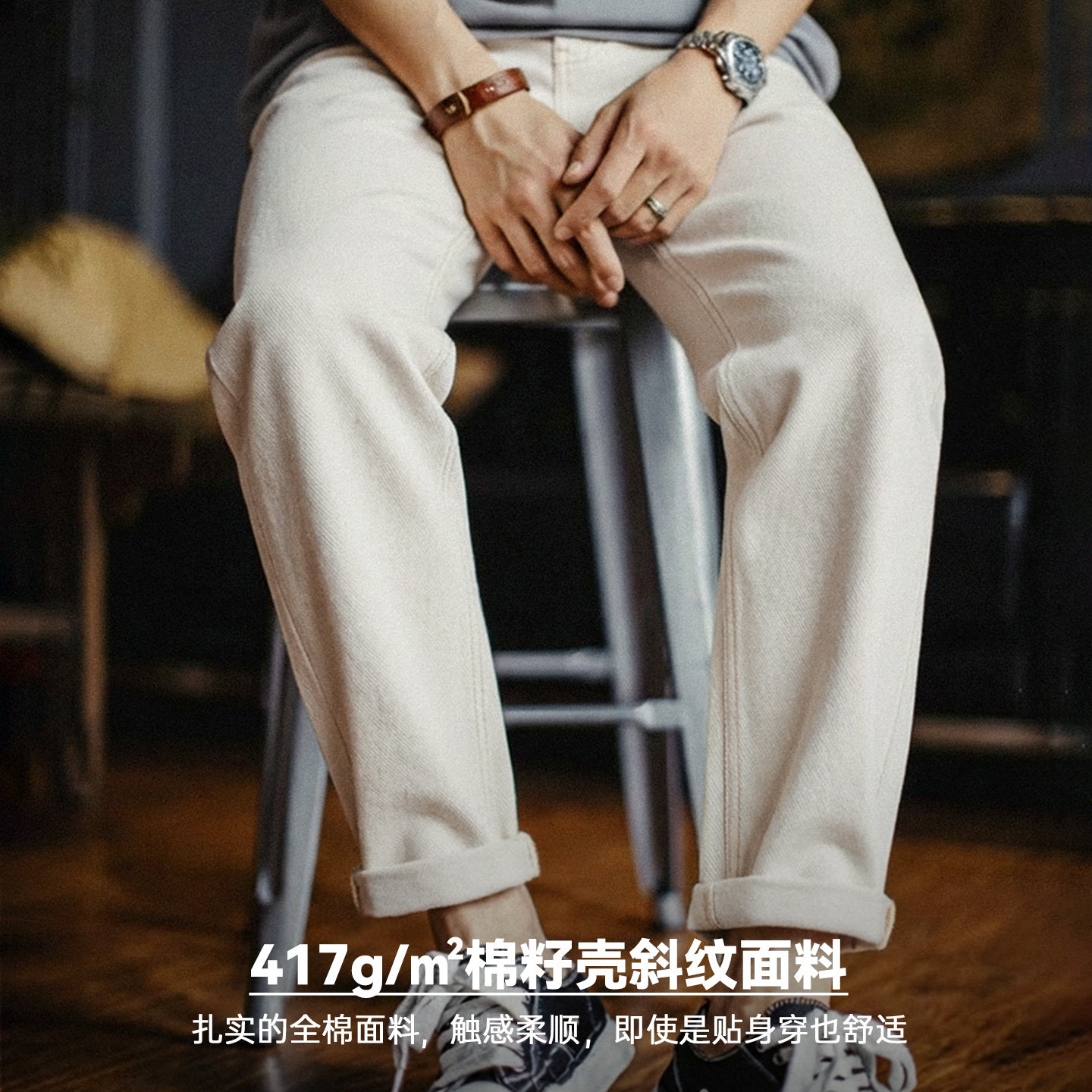 马登工装美式复古白色牛仔裤直筒cleanfit阔腿垂感宽松休闲裤男冬,淘宝优惠券,粉丝福利购,淘宝优惠卷