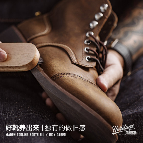 Madden Workwear 8111 Crazy Horse Leather Work Boots