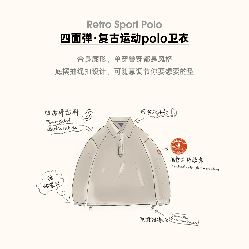 马登工装美式复古四面弹polo衫卫衣运动风宽松翻领长袖上衣男春季 - 图0