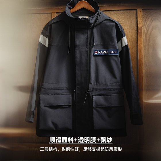Madden workwear American mid-length navy parka windbreaker