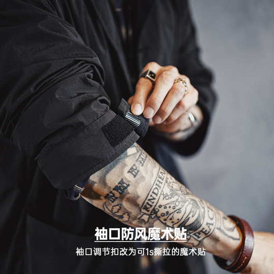 Maden's black windbreaker