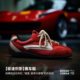 Madden Dexun red racing shoes 2026 new men's and women's retro thin-soled sports and casual shoes flat-soled shoes