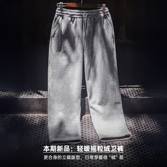Madden workwear gray sweatpants