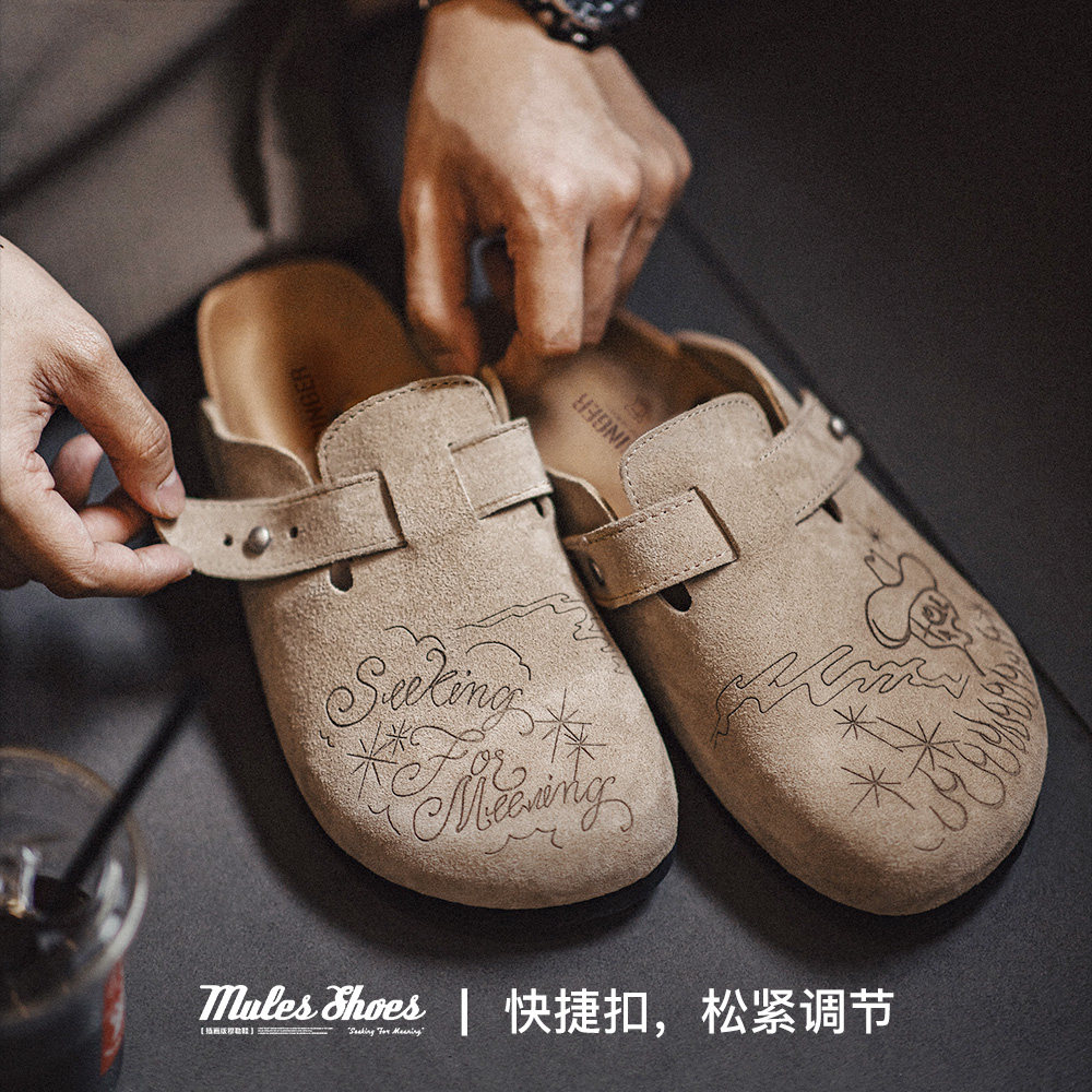 马登插画勃肯鞋包头博肯半拖鞋一脚蹬老钱风穆勒鞋办公室拖鞋男款,淘宝优惠券,粉丝福利购,淘宝优惠卷