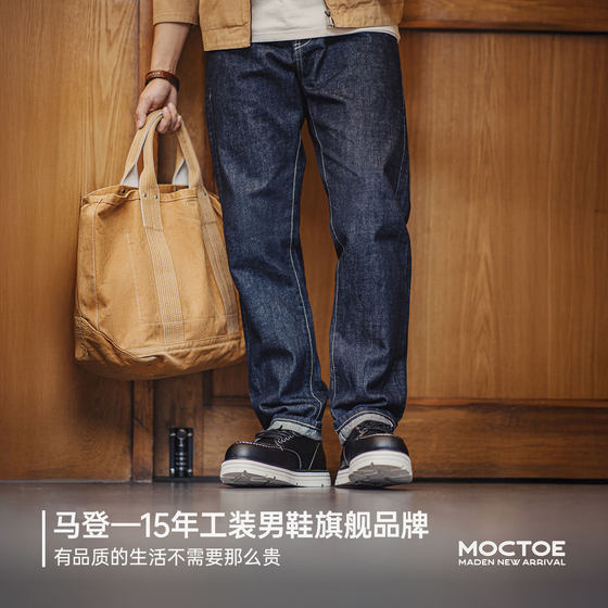 Madden's new moccasin American retro work shoes men's thick soft sole thin black casual leather shoes