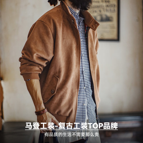 马登工装美式复古麂皮绒哈灵顿G9夹克美拉德vintage短款外套男秋 - 图3