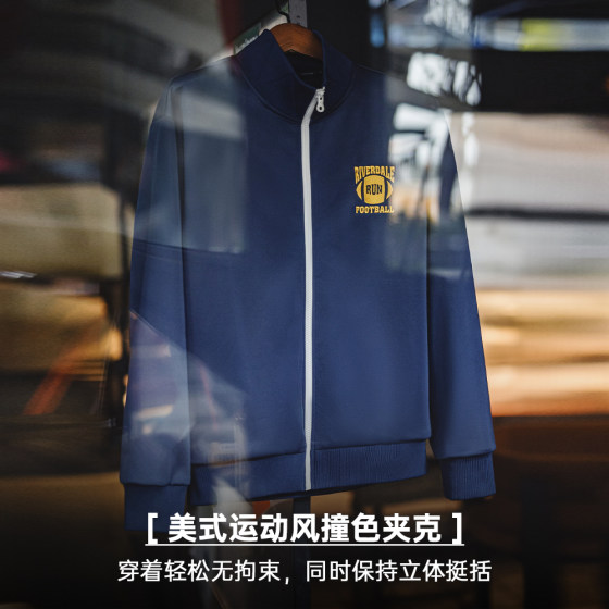 Madden Workwear Casual College Style Contrast Embroidered Jacket