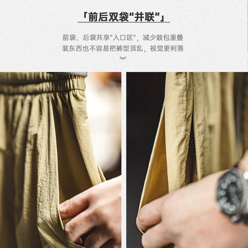 马登工装美式山系伞兵裤户外薄款塔丝隆直筒机能休闲长裤子男士春 - 图2