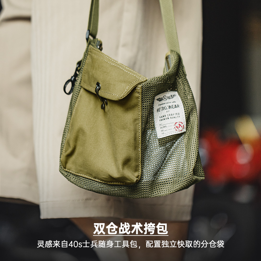 马登工装山系户外斜挎包小包轻便手拎包机能手提包网眼邮差包男夏 - 图0