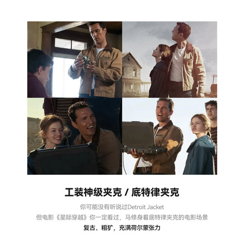 马登工装谷仓夹克J001星际穿越底特律猎装美式巴恩风翻领外套男秋-图0