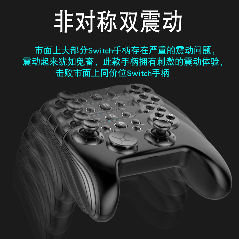 switchpro手柄PC电脑游戏steam国产任天堂ns塞尔达蓝牙体感 - 图1