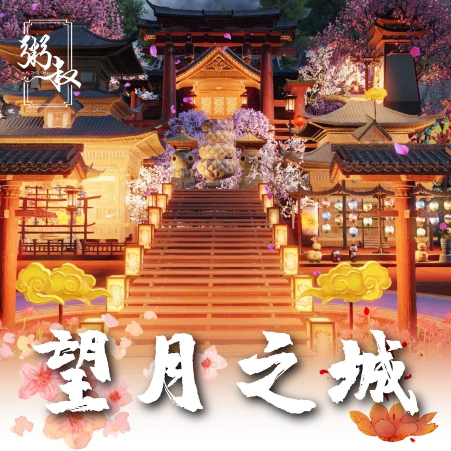 望月纸 新人首单立减十元 21年7月 淘宝海外 望月纸 新人首单立减十元 21年7月 淘宝海外