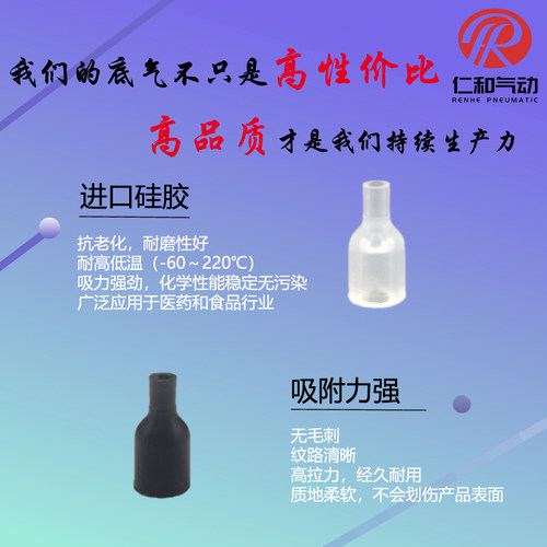 迷你吸嘴硅胶机械手真空吸盘ZP02US 04UN ZP06BS ZP-3 4 8 10 12 - 图0