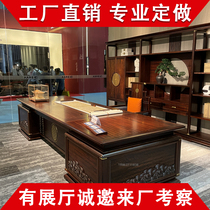 New Chinese Grand Bandstand boss Table desk Solid Wood Ujin Wood Desk Bookcase President Desk Office Furniture