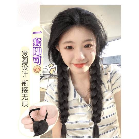假发双马尾挑染慵懒温柔三股麻花辫韩系网红可扎仿全真人发辣妹辫