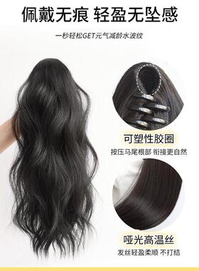 抓夹马尾假发女仿真瀑布半扎云朵烫卷发高马尾发夹自然假马尾辫子