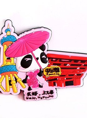 Chinese souvenir China panda fridge magnet toys