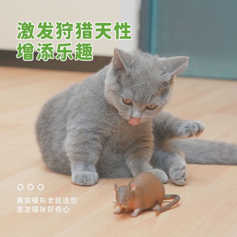 逗猫玩具软胶静态老鼠猫猫自嗨用品耐咬解闷神器调皮调皮猫的玩具 - 图0