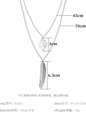 欧美跨境饰品金属叶子羽毛项链女