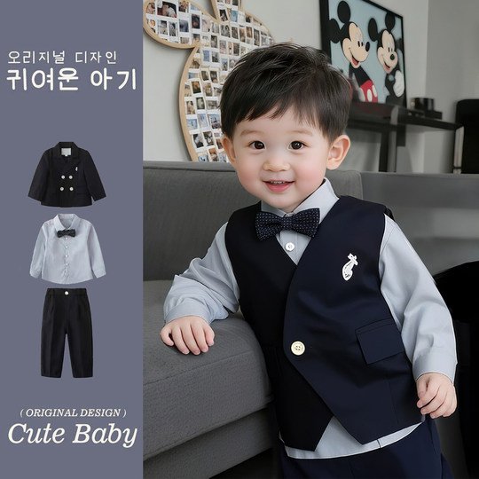 男宝宝周岁礼服秋冬帅气儿童小西装生日宴加绒男童主持人西服套装