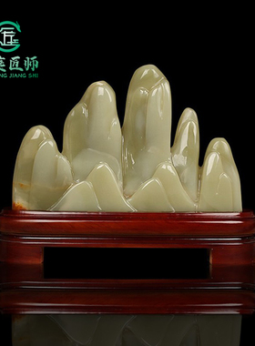 办公室天然玉石靠山石摆件